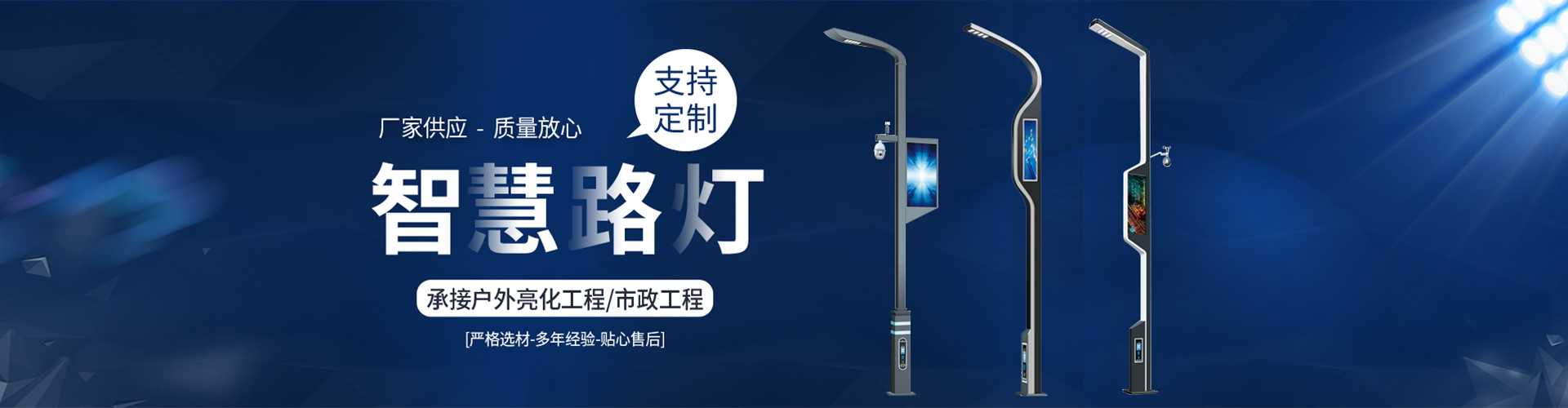 鄂温克族自治旗太阳能路灯定制厂家