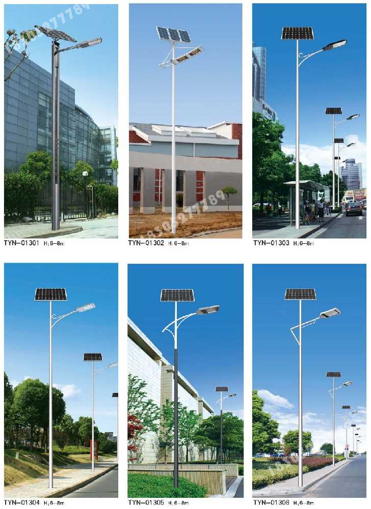 鄂温克族自治旗市政道路太阳能路灯